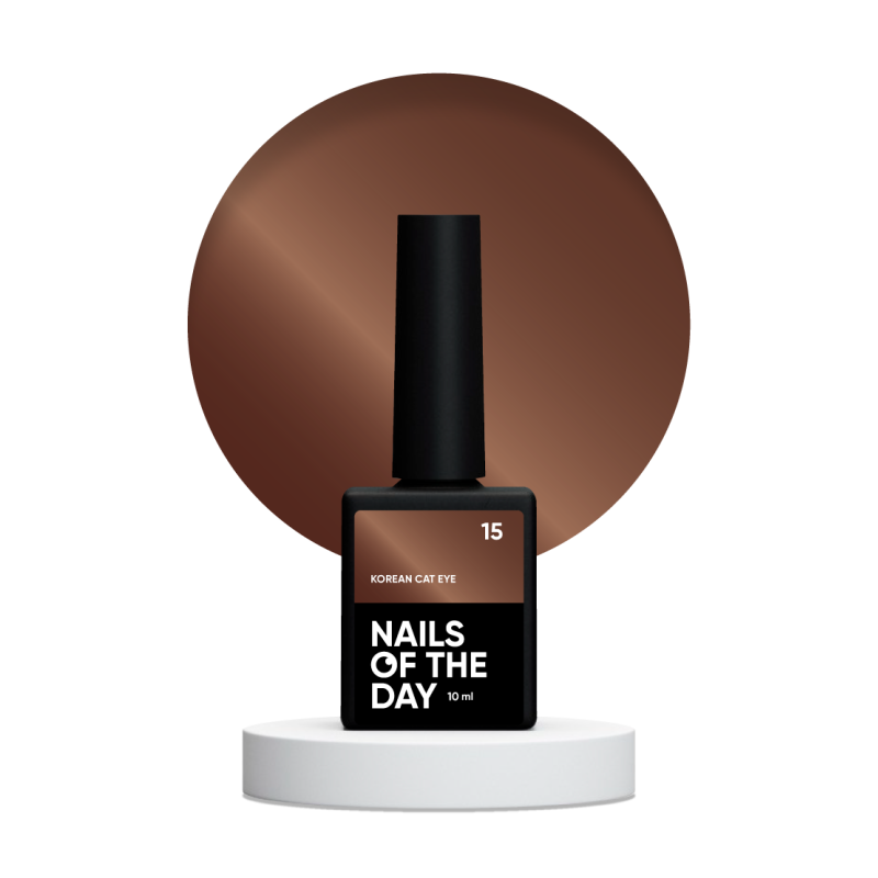 Esmalte semipermanente Korean Cat Eye 15 "Ojo de gato" NAILSOFTHEDAY, 10ml