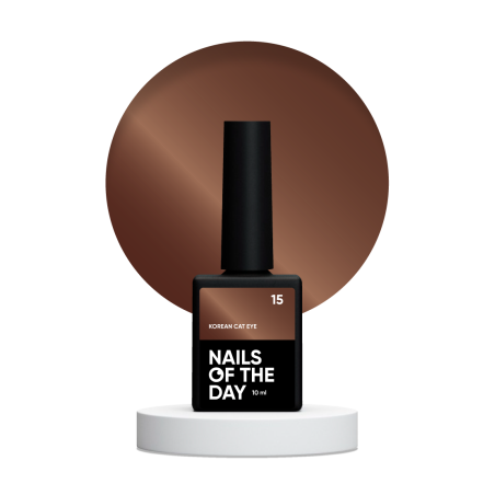 Esmalte semipermanente Korean Cat Eye 15 "Ojo de gato" NAILSOFTHEDAY, 10ml