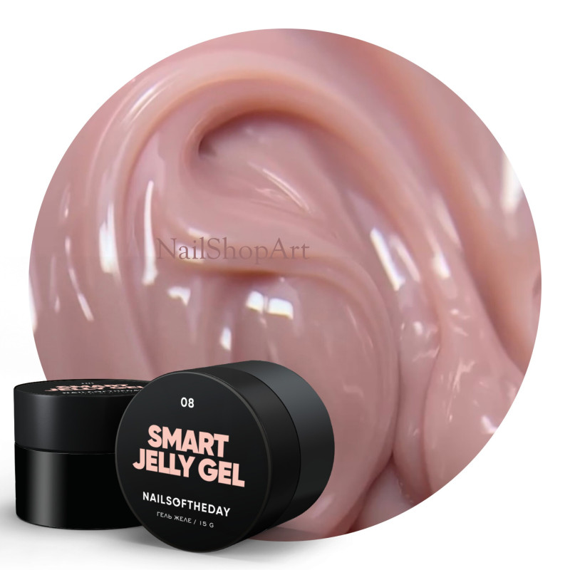 Smart Jelly gel 08 NAILSOFTHEDAY, 15g