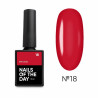 Bottle Gel 18 NAILSOFTHEDAY con pincel, 10 ml