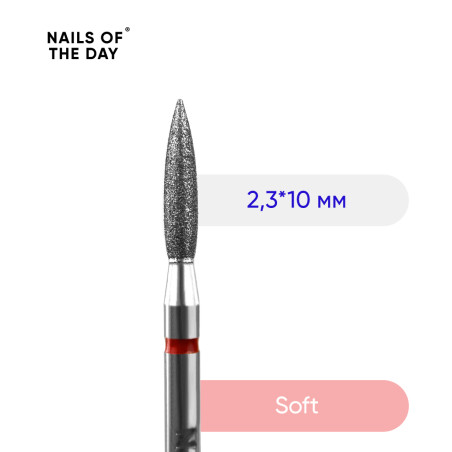 Fresa de diamante roja "Llama", NAILSOFTHEDAY, Ø2.3*10 mm, grano suave