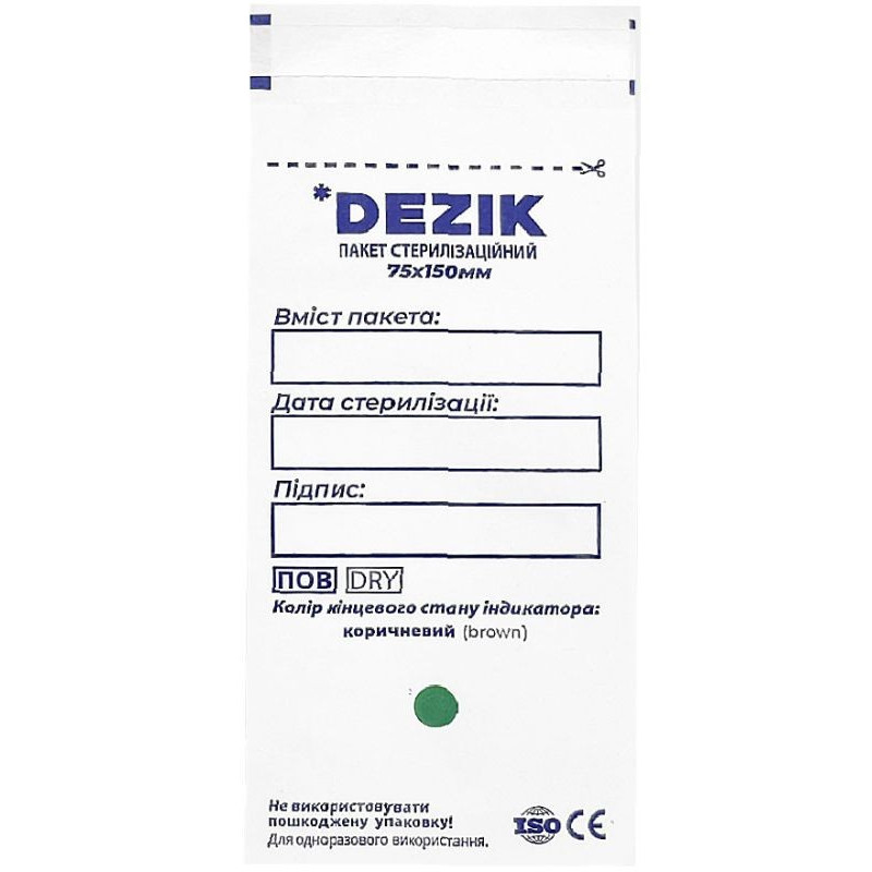 Bolsas Kraft DEZIK para estirilización, blancos 75*150, 100UDS