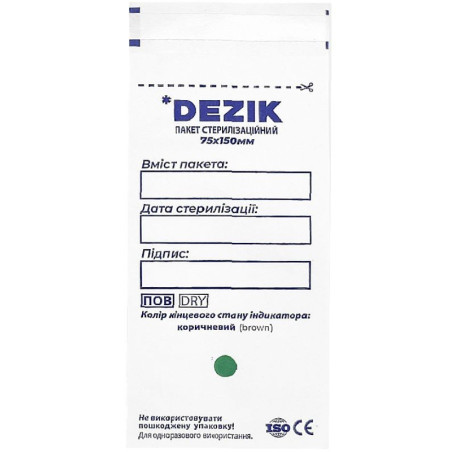 Bolsas Kraft DEZIK para estirilización, blancos 75*150, 100UDS