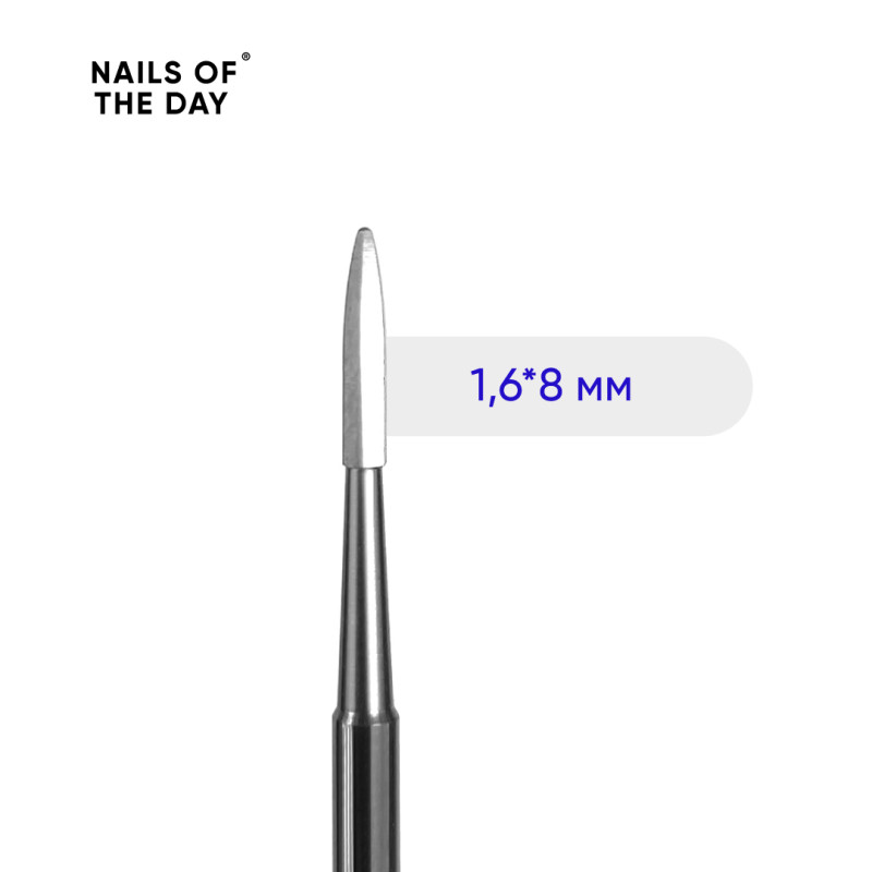 Fresa Segura NAILSOFTHEDAY - Ø 1.6 mm sin grano