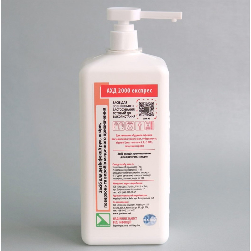 AHD 2000 express desinfectante para manos, pies, heramientas y superficie, 1000 ml