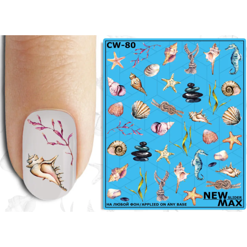 Pegatina al agua colorida CW-80