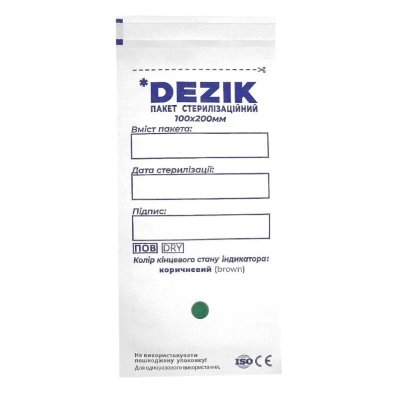 Bolsas Kraft DEZIK para estirilización, blancos 100*200, 100UDS
