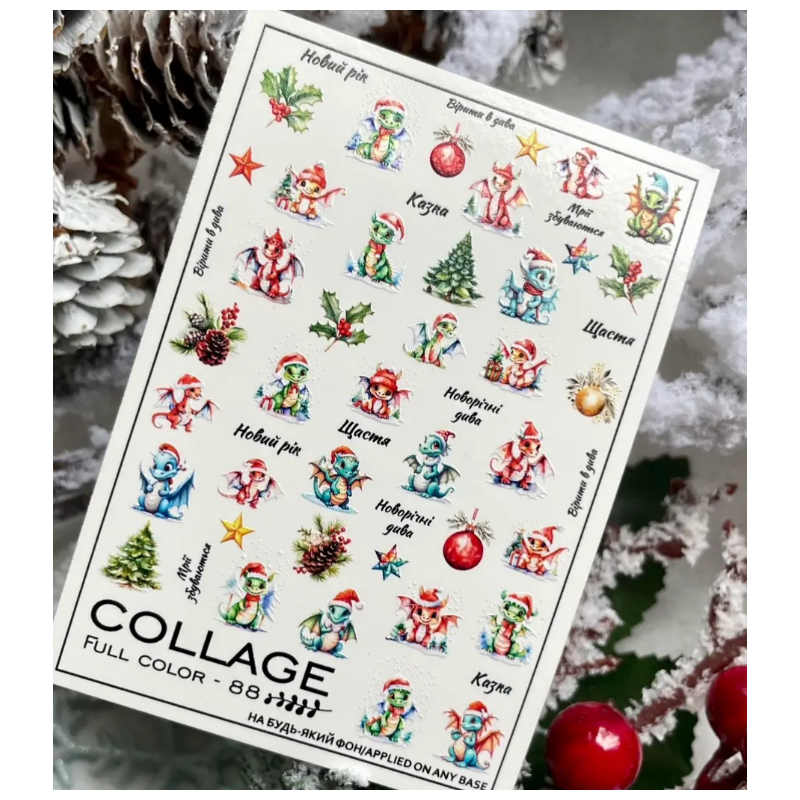 Pegatina al agua COLLAGE para navidad FC-88