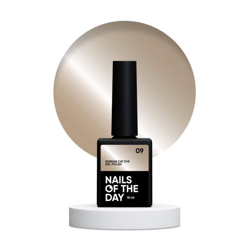 Esmalte semipermanente Korean Cat Eye 09 "Ojo de gato" NAILSOFTHEDAY, 10 ml